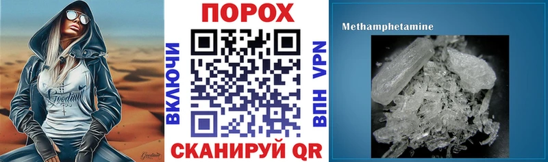 АМФЕТАМИН VHQ  Холм 