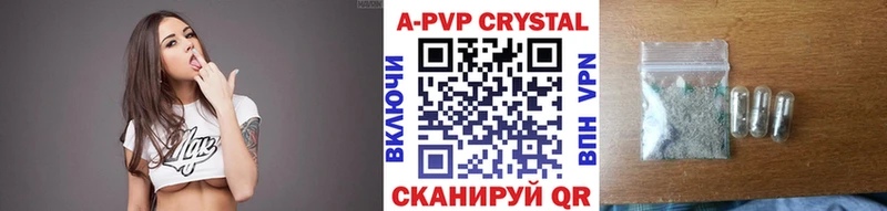 гидра онион  Холм  APVP СК КРИС 