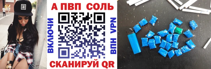 Alpha PVP СК КРИС Холм
