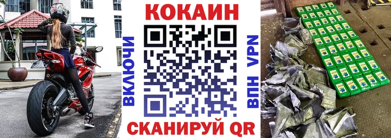 как найти наркотики  Холм  COCAIN 97% 