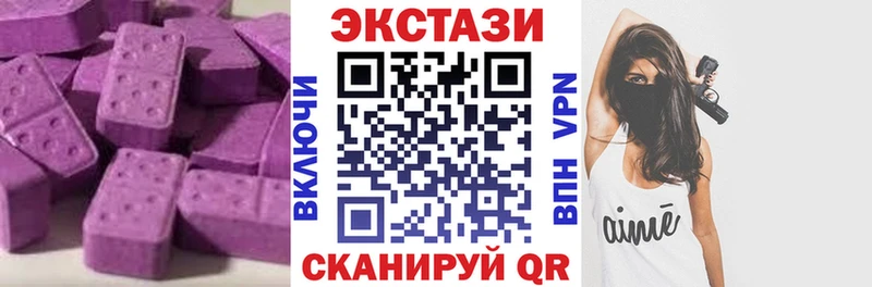 Ecstasy Дубай  omg tor  Холм 