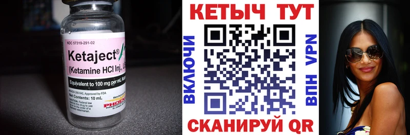 Кетамин ketamine  где купить наркоту  Холм 