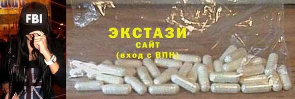 кокс Армянск