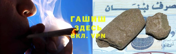 кокс Армянск