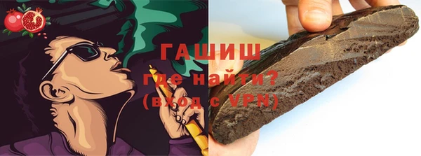 прущая мука Аркадак