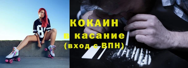 кокс Армянск