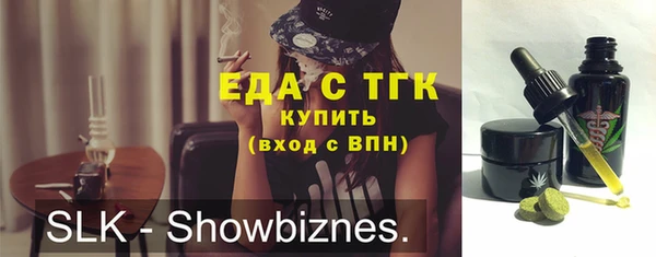 сатива Арсеньев