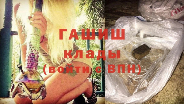 прущая мука Аркадак
