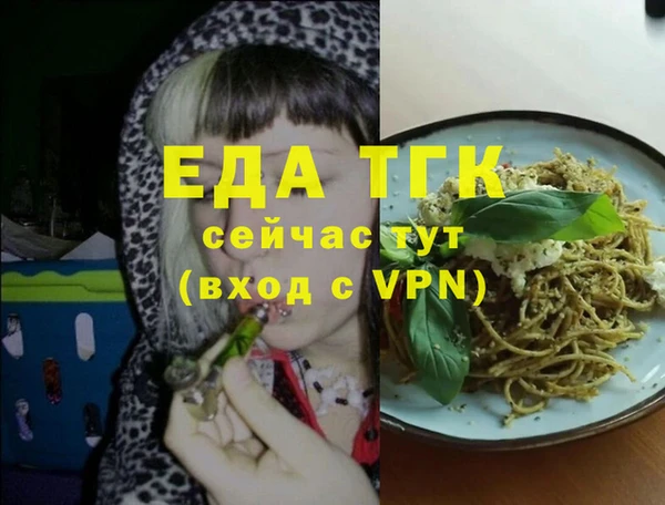 прущая мука Аркадак