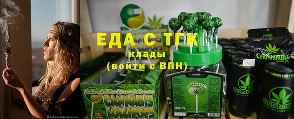 прущая мука Аркадак