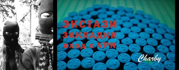 сатива Арсеньев