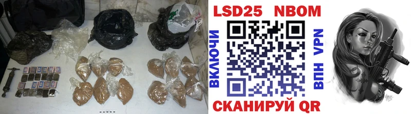 Лсд 25 экстази кислота  Холм 