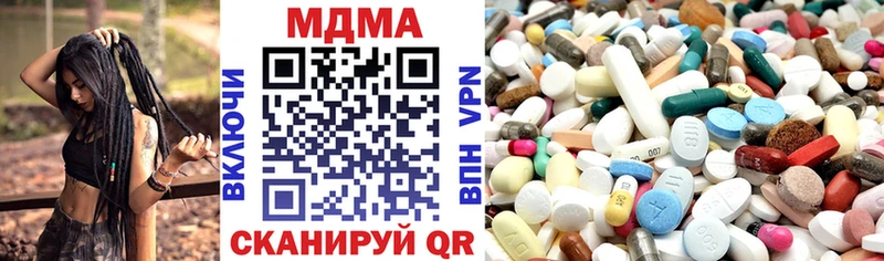 MDMA молли omg сайт Холм