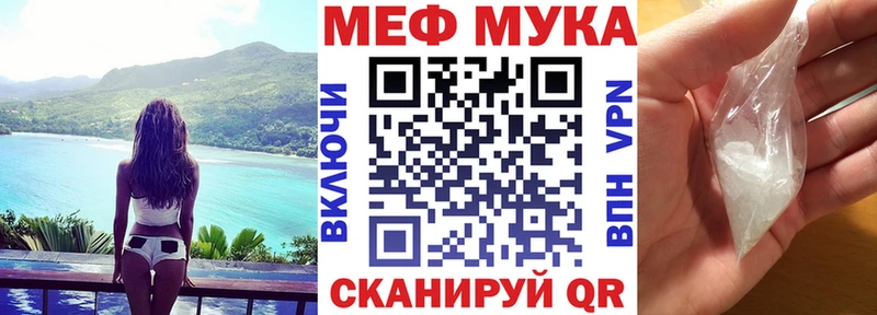 Меф кристаллы  Холм 
