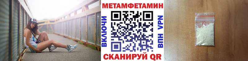 Первитин мет  Холм 